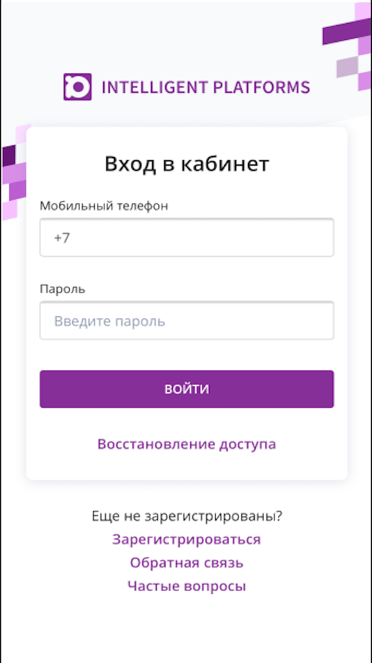 #2. m2m-drive (iOS) 由: Anton Trifonov