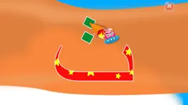 Game screenshot Learn Arabic Alphabet mod apk