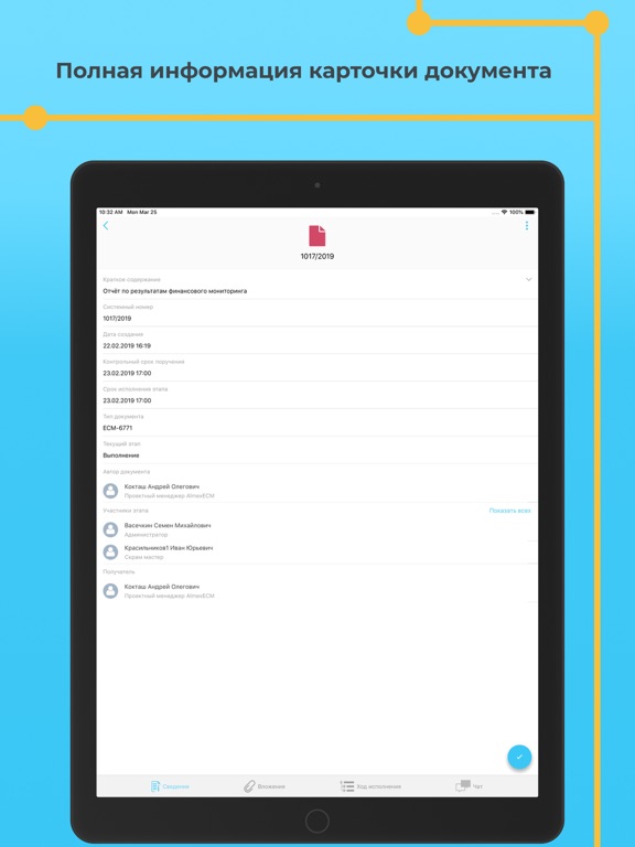 Screenshot #5 pour AlmexMobile