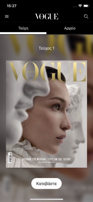 Vogue Greece(圖1)-速報App