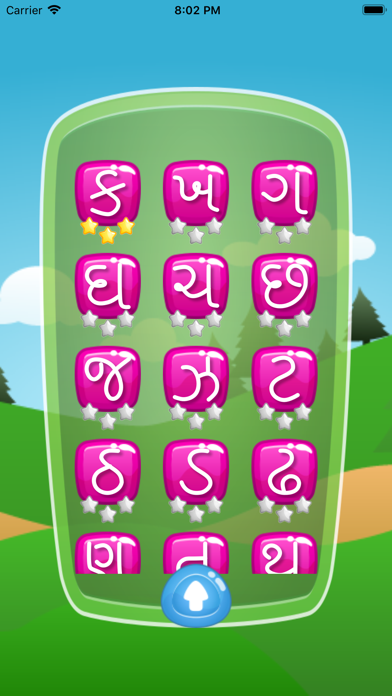 Write Gujarati Letters screenshot 2