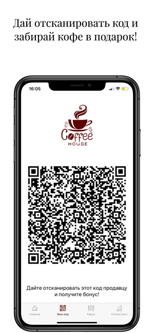 Coffee House(圖2)-速報App