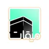 Miqat (for Hajj & Umrah deeds) App Feedback