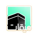Miqat (for Hajj & Umrah deeds) App Contact