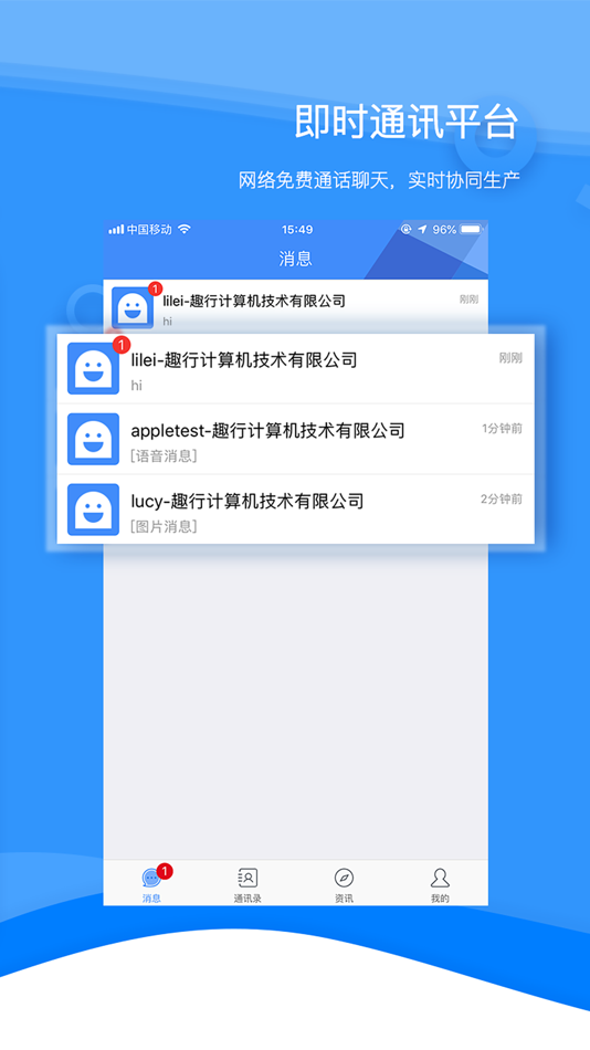 #3. 智云融媒体 (iOS) 由: 河北日报