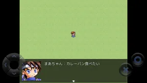 高校時代に制作したクソゲーのリメイク screenshot 3