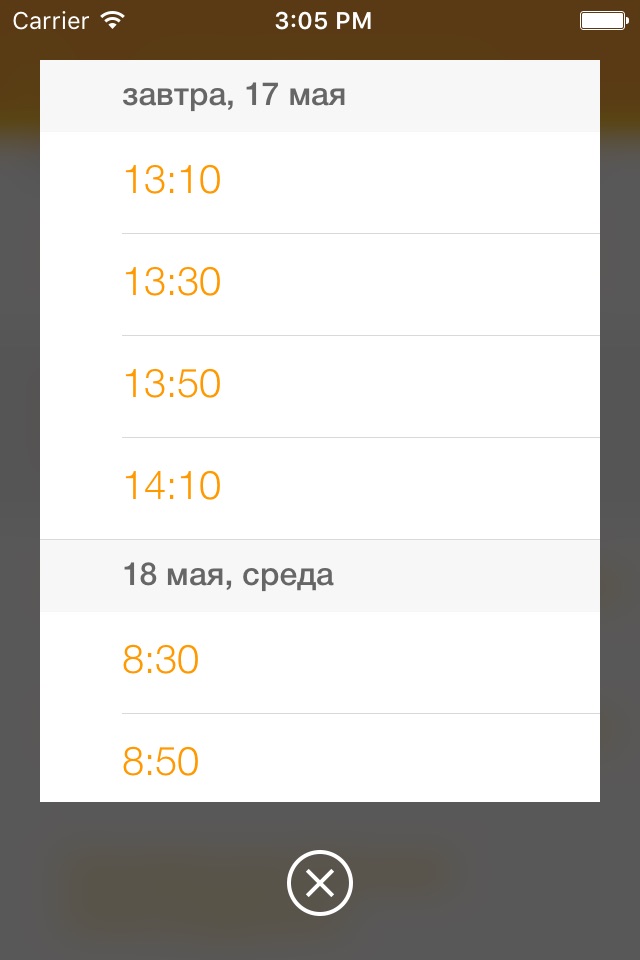 er14.ru screenshot 2