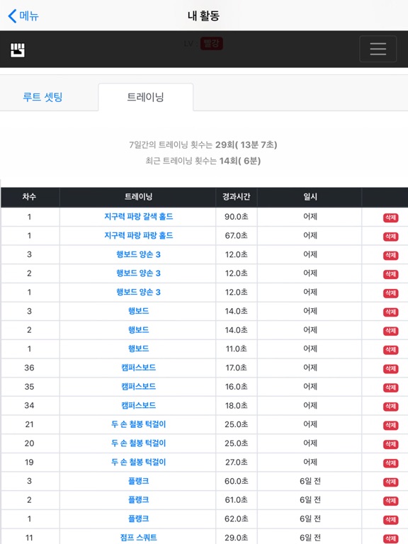 Screenshot #6 pour Blacksmith - IronHand