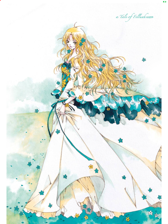 Screenshot #6 pour 파티 plus