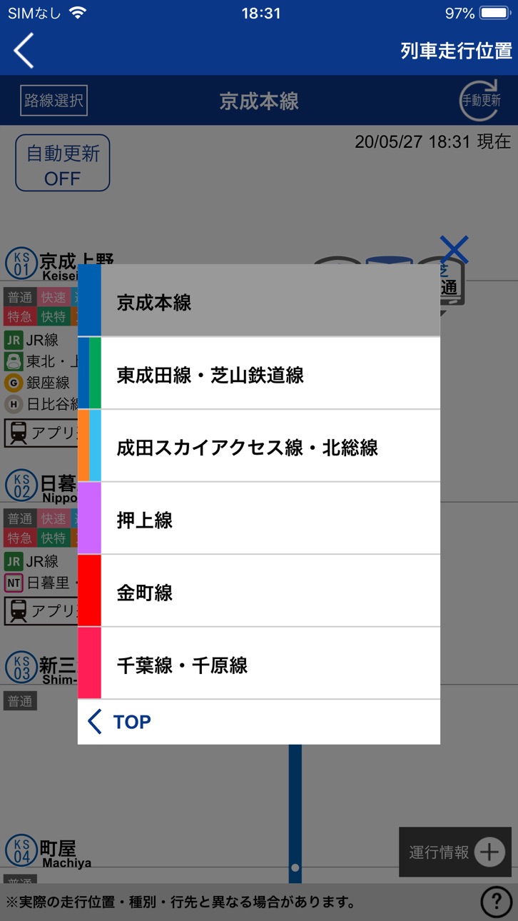 iPhone screenshot