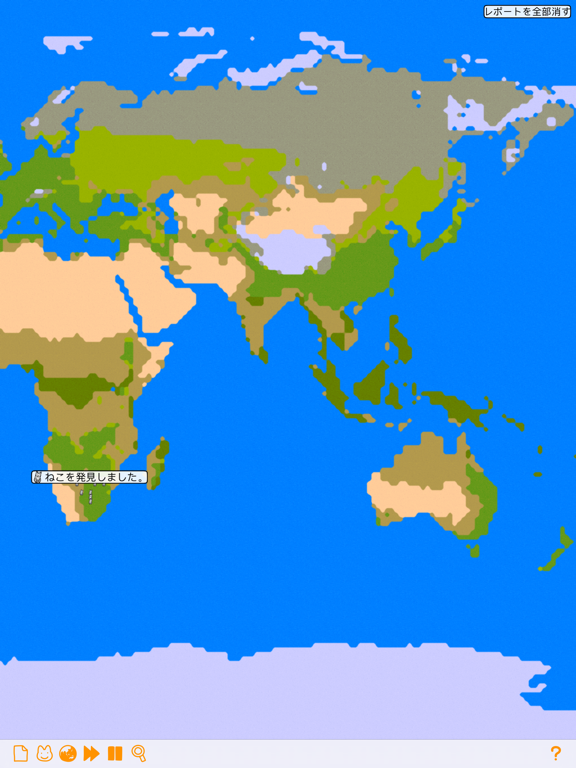 Screenshot #4 pour Nyan After Nyan