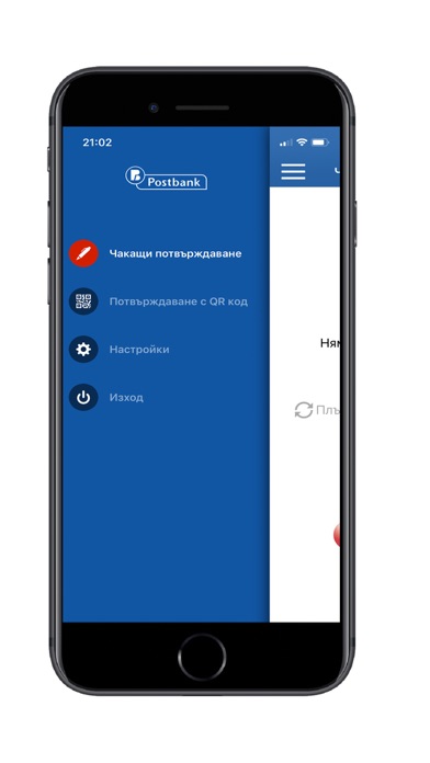 m-Token Postbank Screenshot