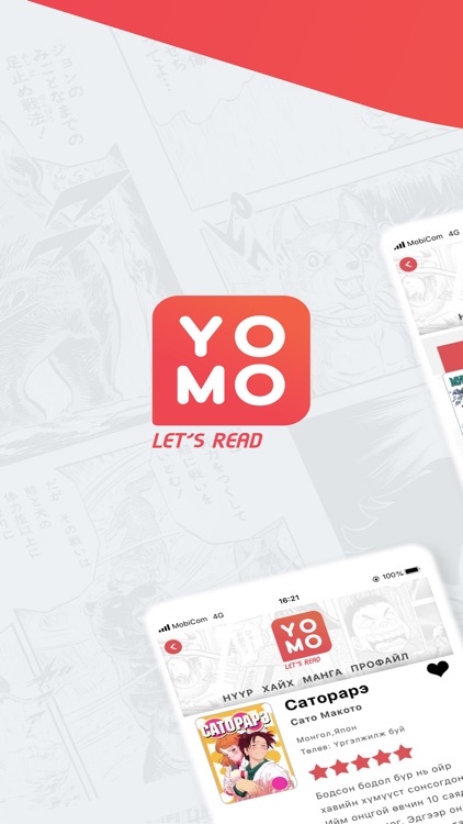 YOMO app