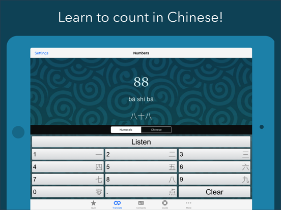 Screenshot #4 pour Chinese Number Trainer