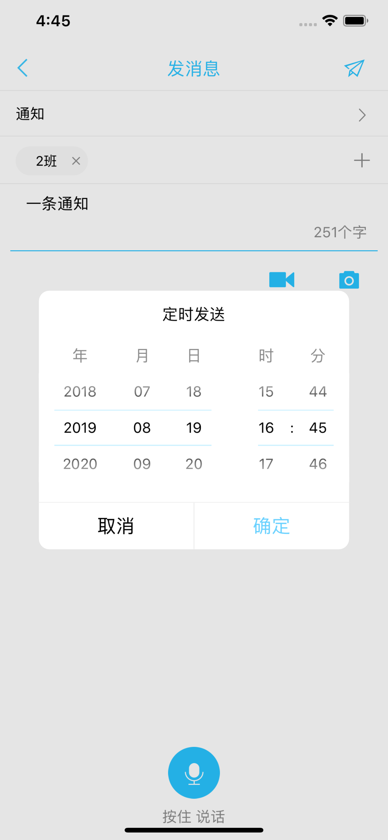 广西和教育