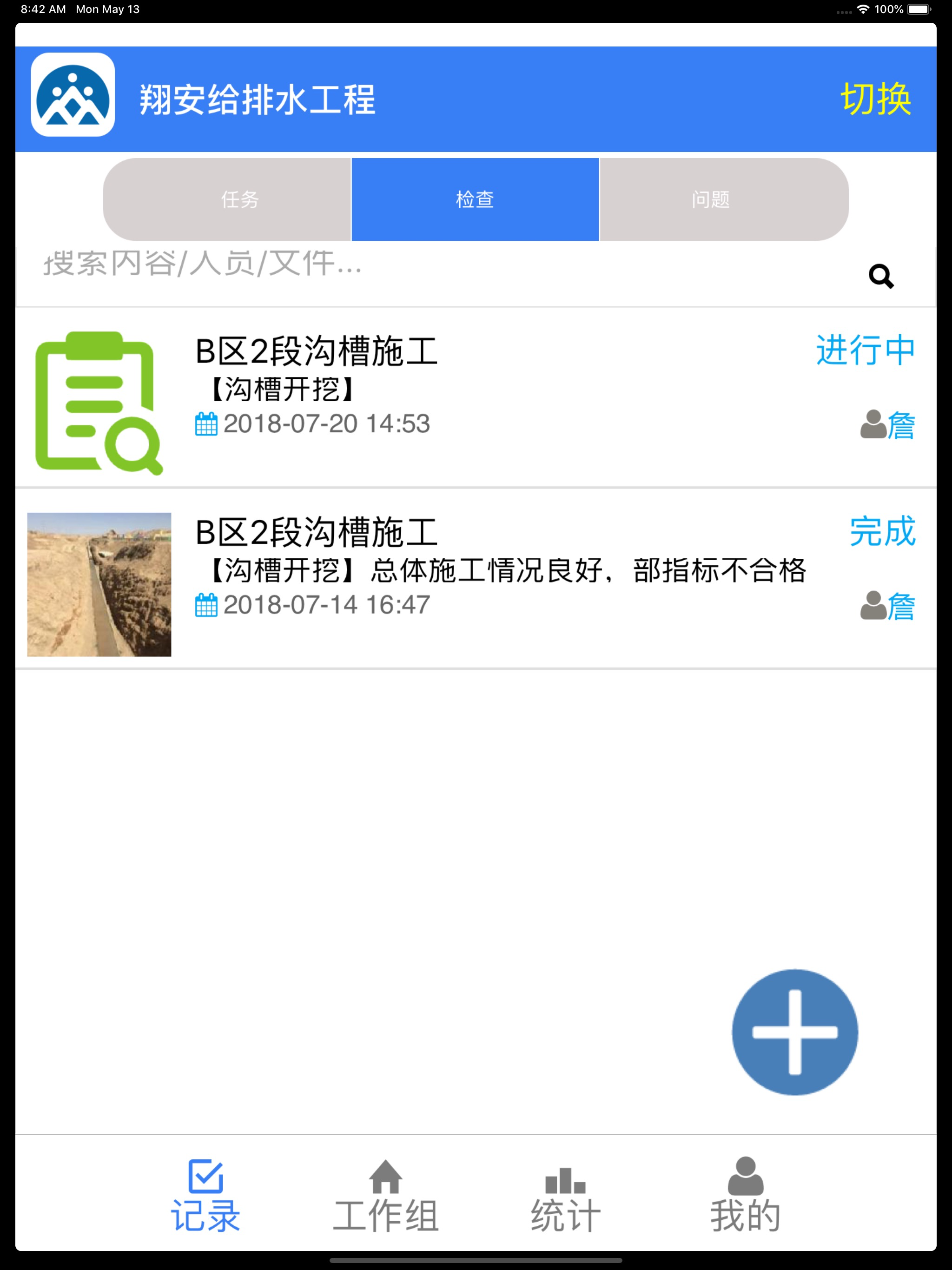 众检云