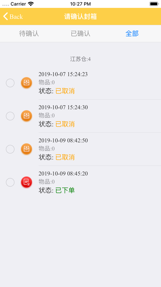 #7. 万鲤好运 (iOS) 由: 上海咔普网络科技有限公司