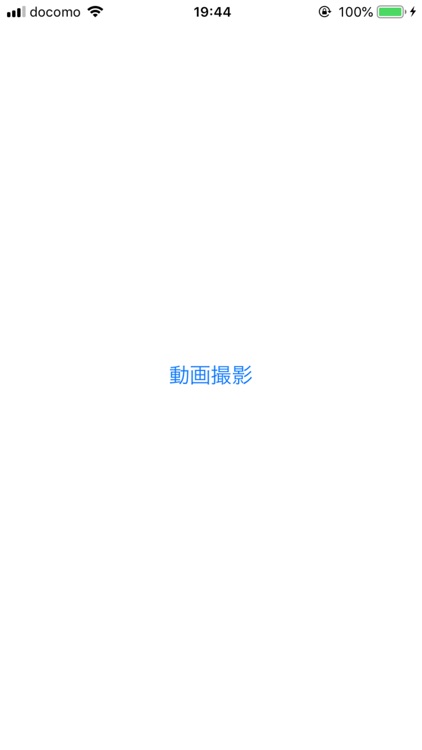 あさがおビデオ