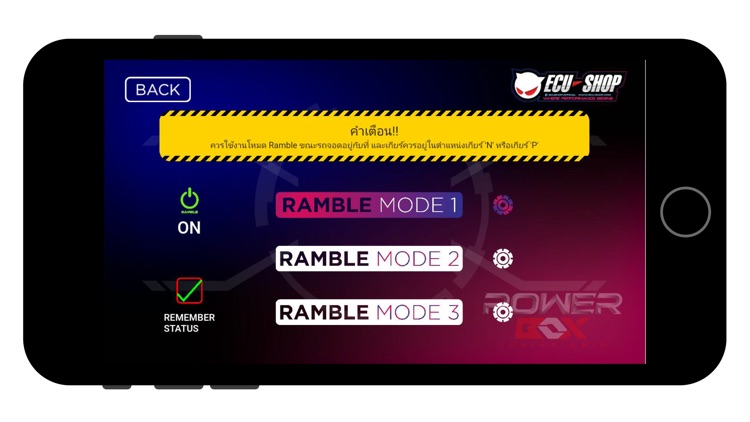 Power Box screenshot-5