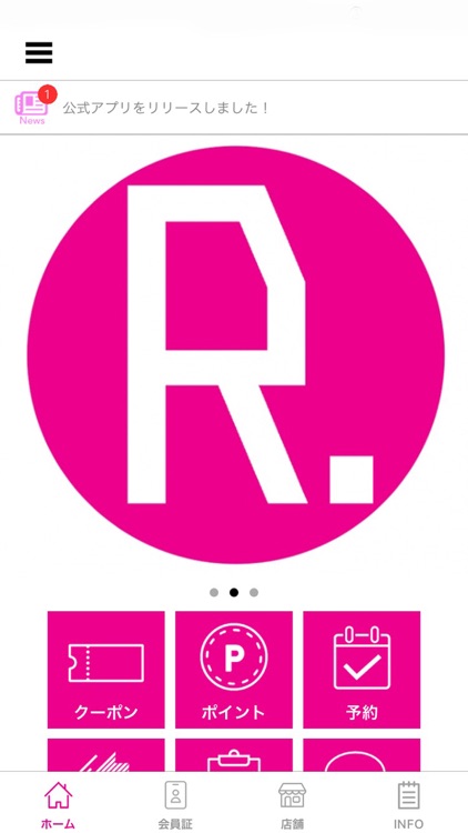 【れい学】公式アプリ