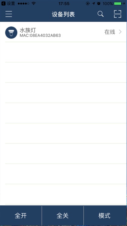 Aquarium Light screenshot-0