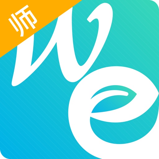 外联教育-老师端