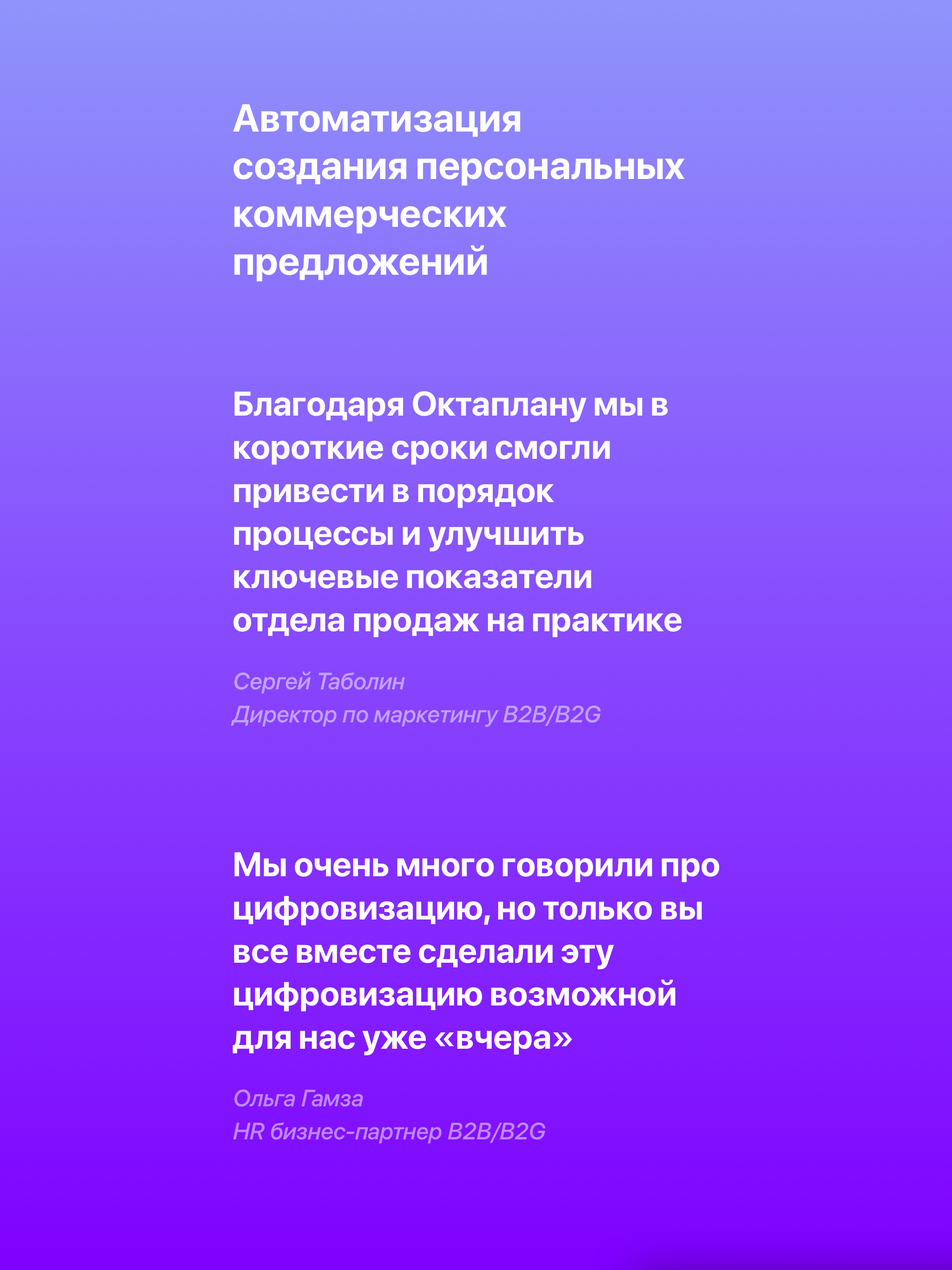 Oktaplan screenshot 4