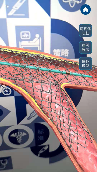 Screenshot #2 pour AR Bifur.