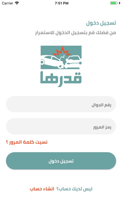 قدرها