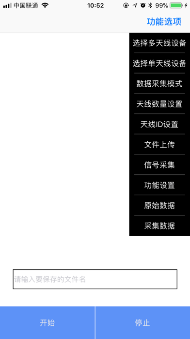 Screenshot #1 pour BLE-PEPS