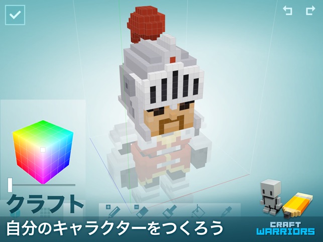Craft Warriors (クラフト・ウォリアーズ) Screenshot