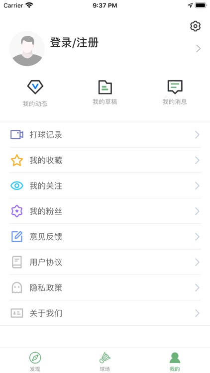 球志，你的羽球vlog