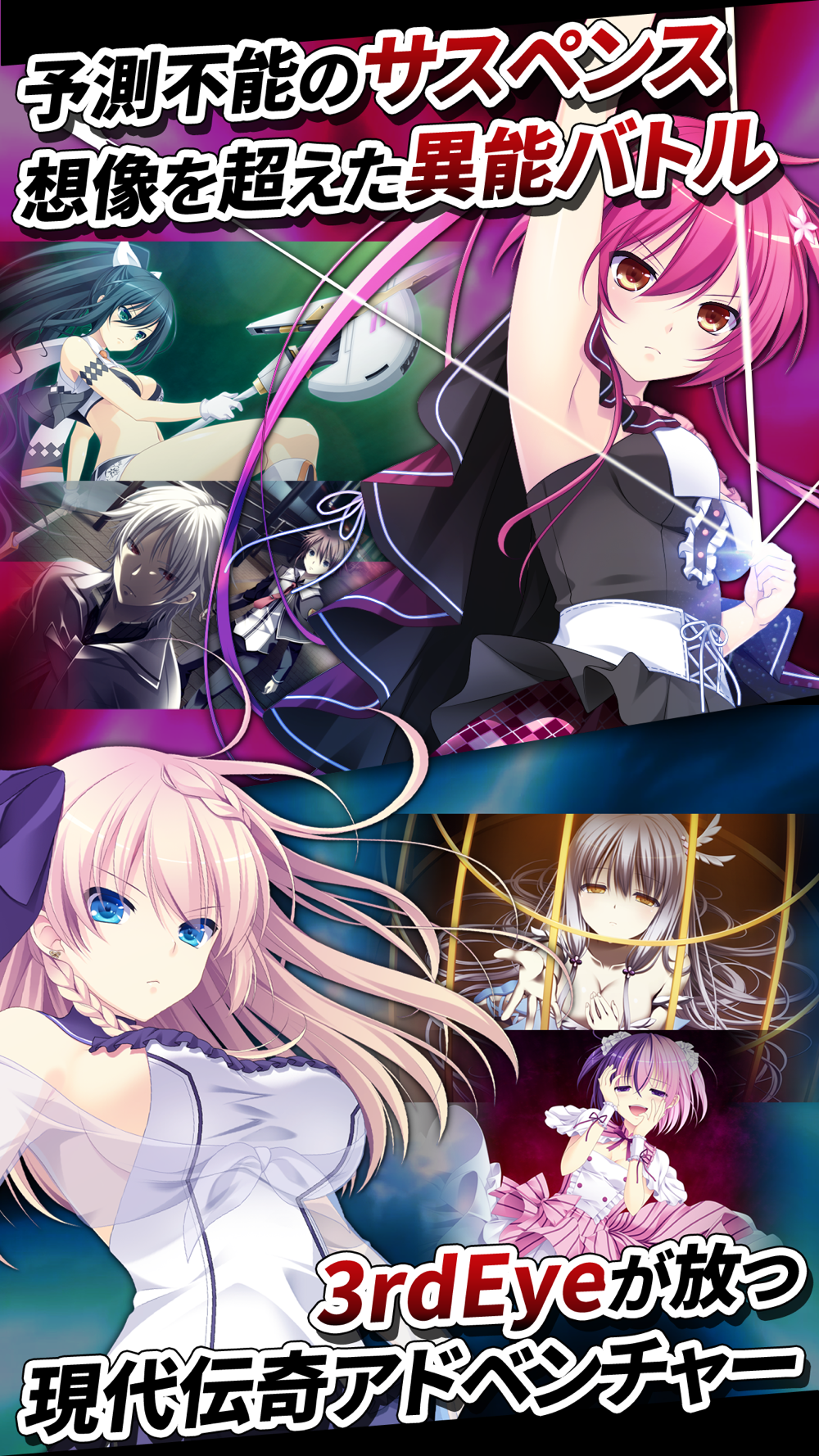 ソーサリージョーカーズ Download App For Iphone Steprimo Com ソーサリージョーカーズ Download App For Iphone Steprimo Com