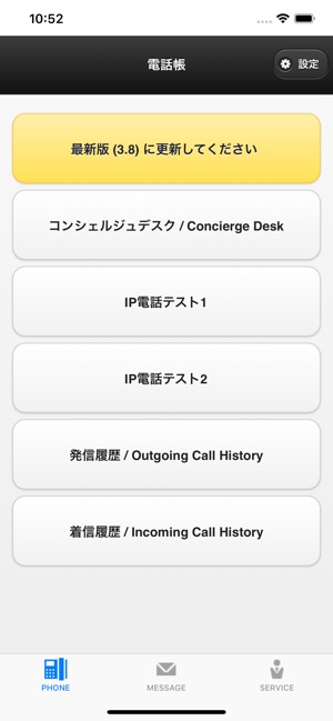 Resident App. for PAX PREMIER(圖1)-速報App