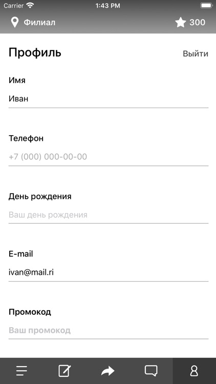 Sumosushi screenshot-3