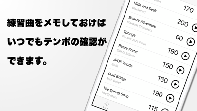 BPM測定&メトロノーム - Memonomeのおすすめ画像4