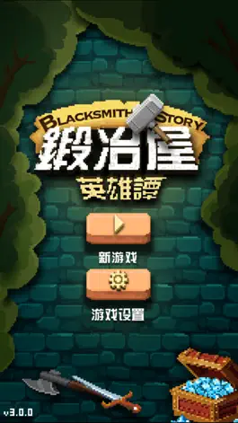 Game screenshot Blacksmith Story - Original mod apk