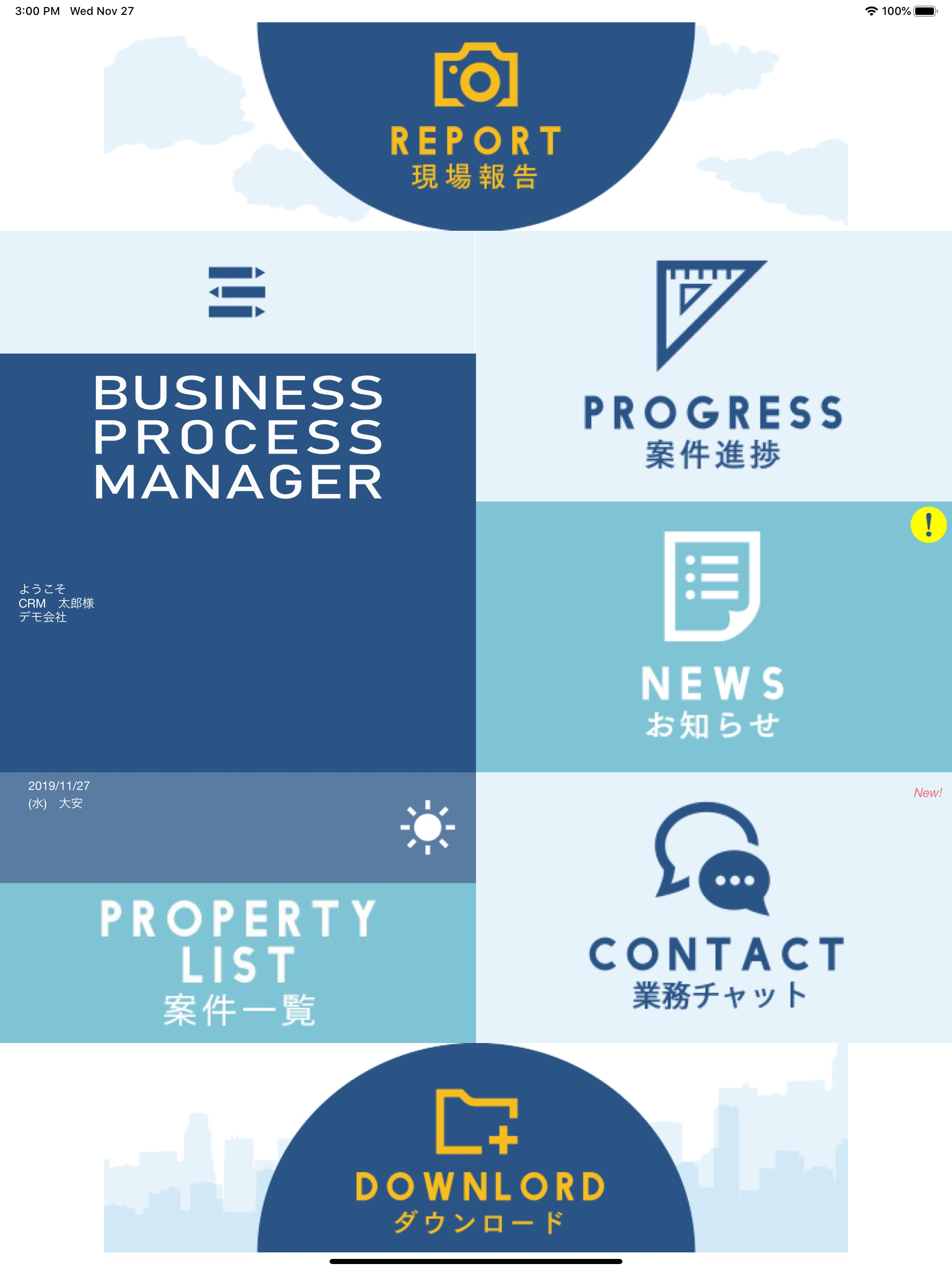 BPM mobile