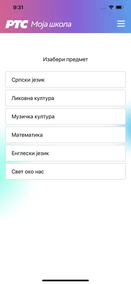 Game screenshot Moja škola hack