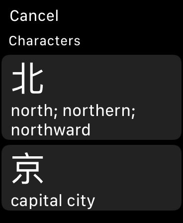 Chinese Lantern screenshot 8