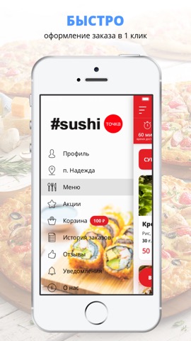 #sushi ТОЧКА | Ставропольのおすすめ画像2