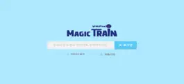 Game screenshot 노부영 매직트레인(영어 그림책, 읽기책, 애니메이션) apk