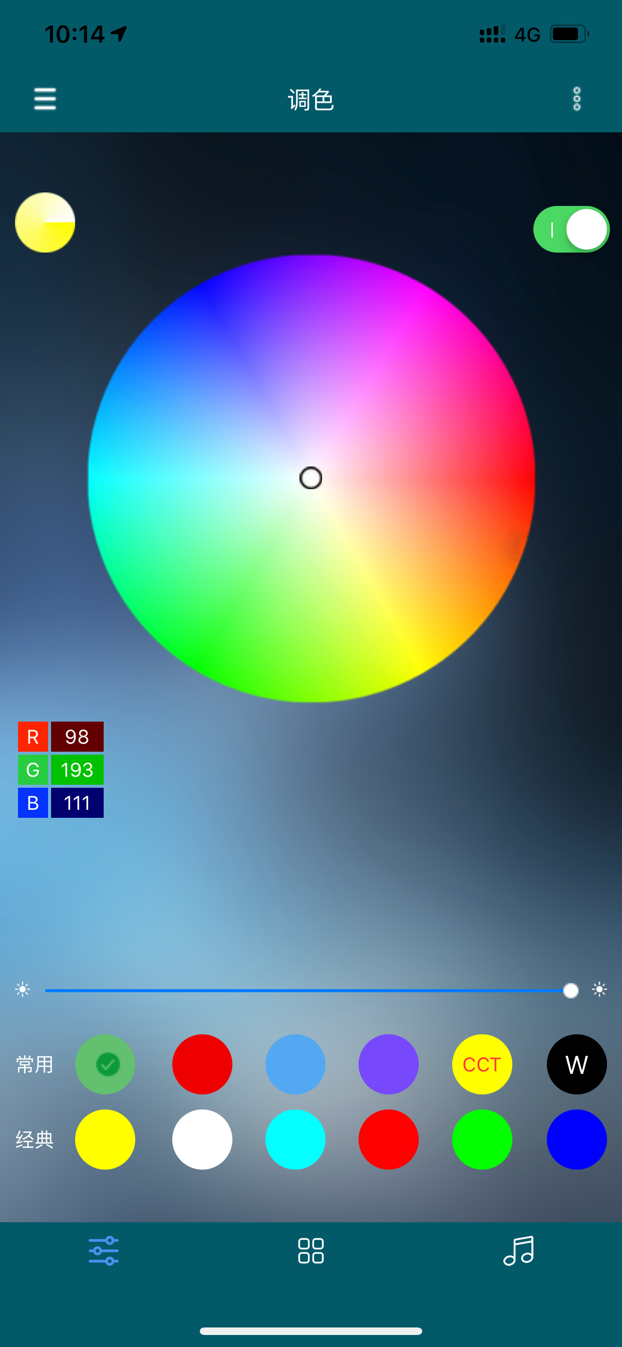 RAYTON Lighting screenshot 2