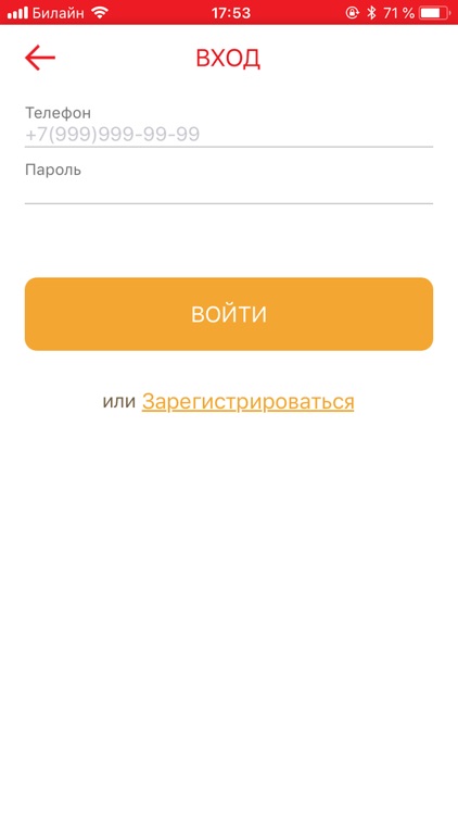 Пинцерия screenshot-4