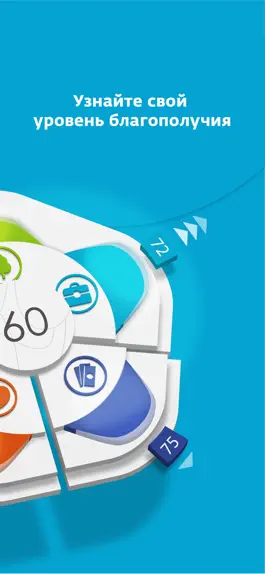 Game screenshot Lifeaddwiser apk