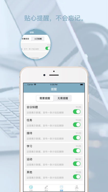 接下来做 screenshot-5