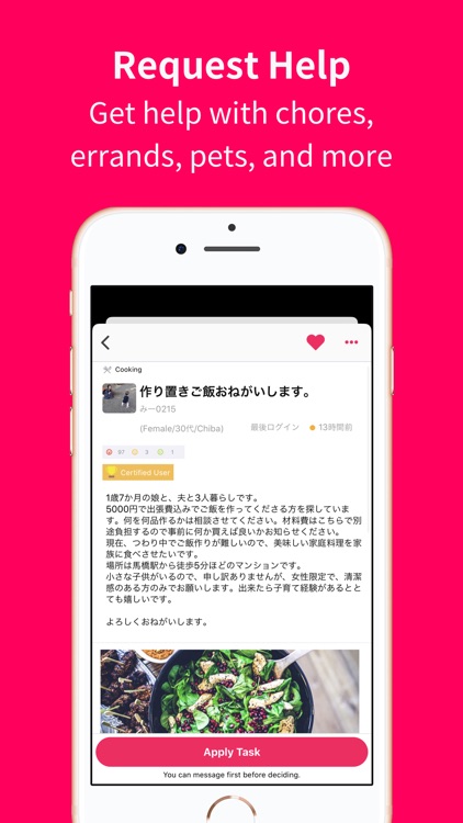 ANYTIMES（エニタイムズ）