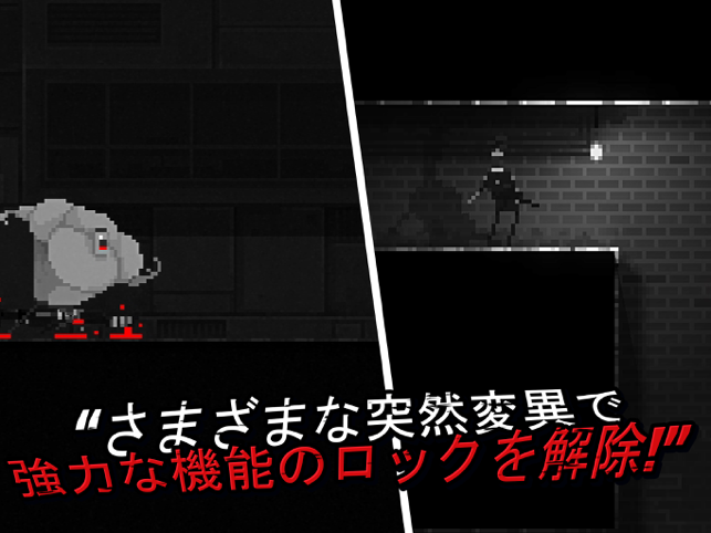 ‎Zombie Night Terror スクリーンショット