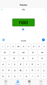 ae Pronunciation screenshot