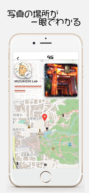 Viz(圖4)-速報App